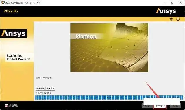 ansys15和19差别大吗